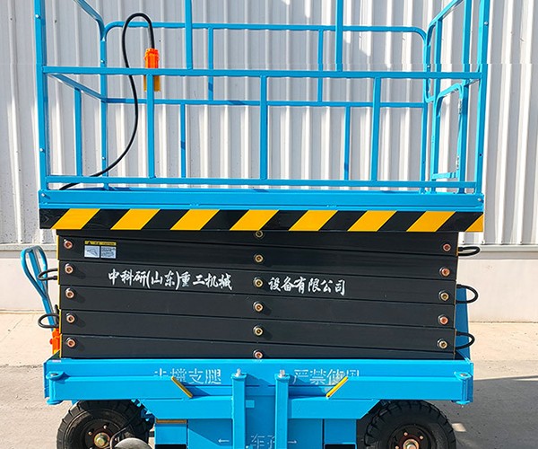 台江自行走升降机